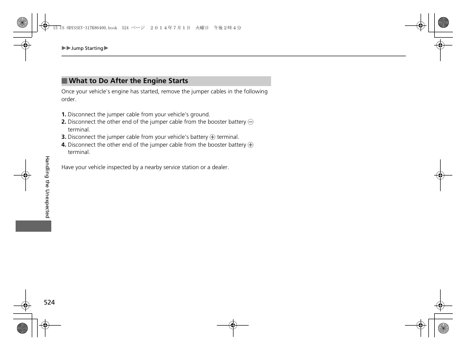 HONDA 2015 Odyssey - Owner's Manual User Manual | Page 525 / 565