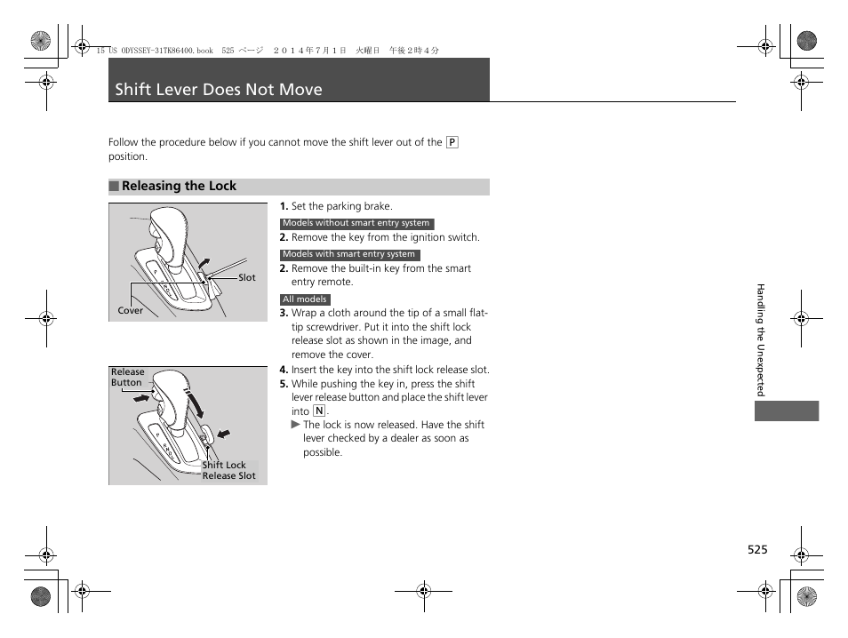 Shift lever does not move p. 525, Shift lever does not move | HONDA 2015 Odyssey - Owner's Manual User Manual | Page 526 / 565