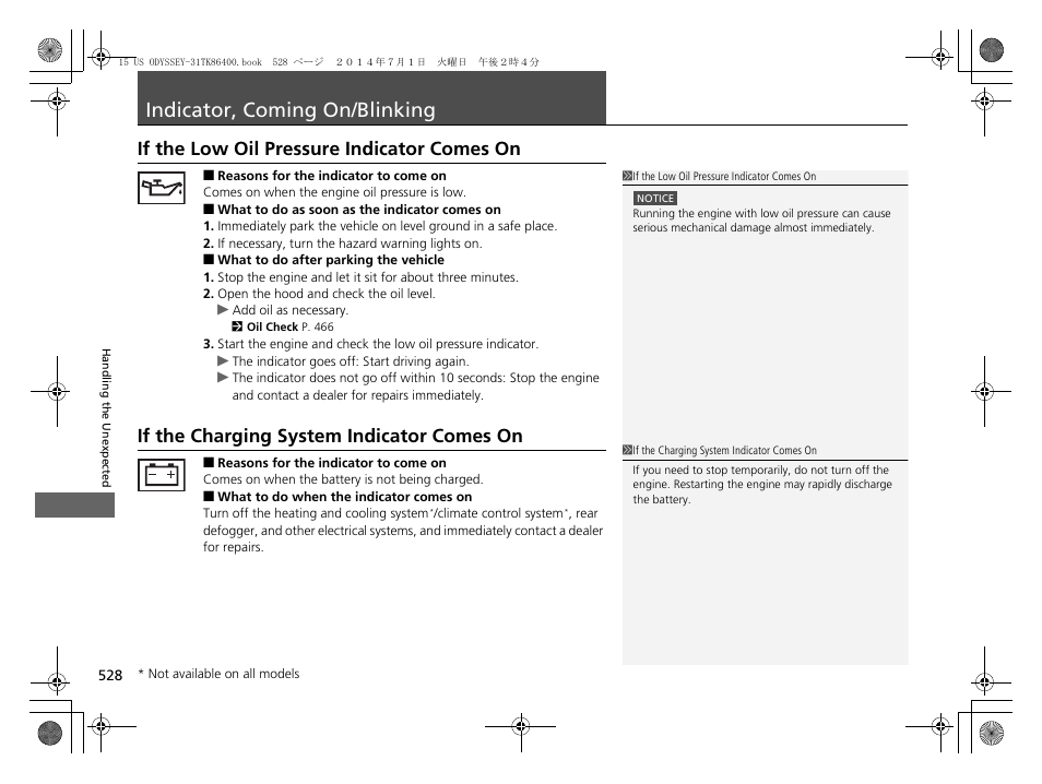 Indicator, coming on/blinking p. 528, P 528), If the low oil pressure indicator | Comes on p. 528, Indicator, coming on/blinking, If the low oil pressure indicator comes, If the charging system indicator comes, If the low oil pressure indicator comes on, If the charging system indicator comes on | HONDA 2015 Odyssey - Owner's Manual User Manual | Page 529 / 565