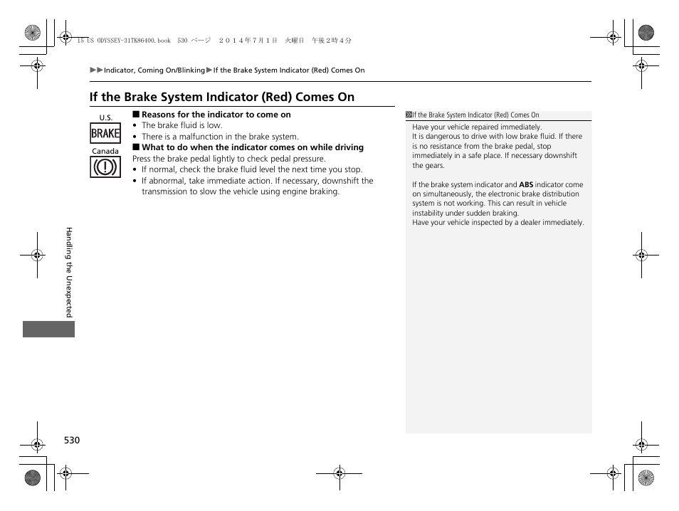 What to do when the indicator, Comes on while driving, If the brake system indicator (red) | Comes on p. 530, If the brake system indicator (red) comes, If the brake system indicator (red) comes on | HONDA 2015 Odyssey - Owner's Manual User Manual | Page 531 / 565