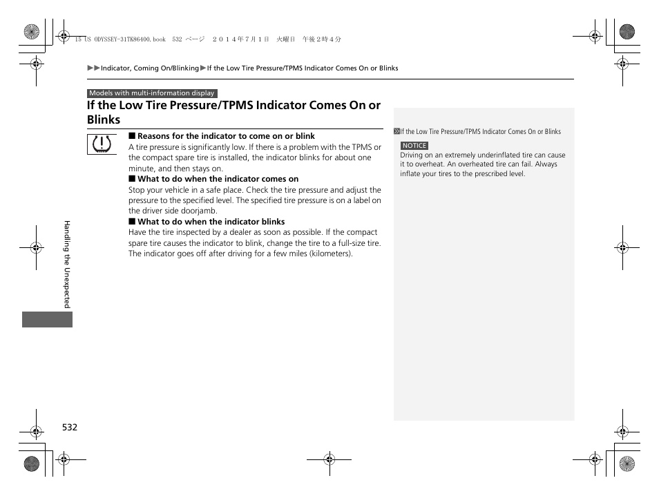 If the low tire pressure/tpms indicator, Comes on or blinks p. 532, Comes on or blinks | HONDA 2015 Odyssey - Owner's Manual User Manual | Page 533 / 565