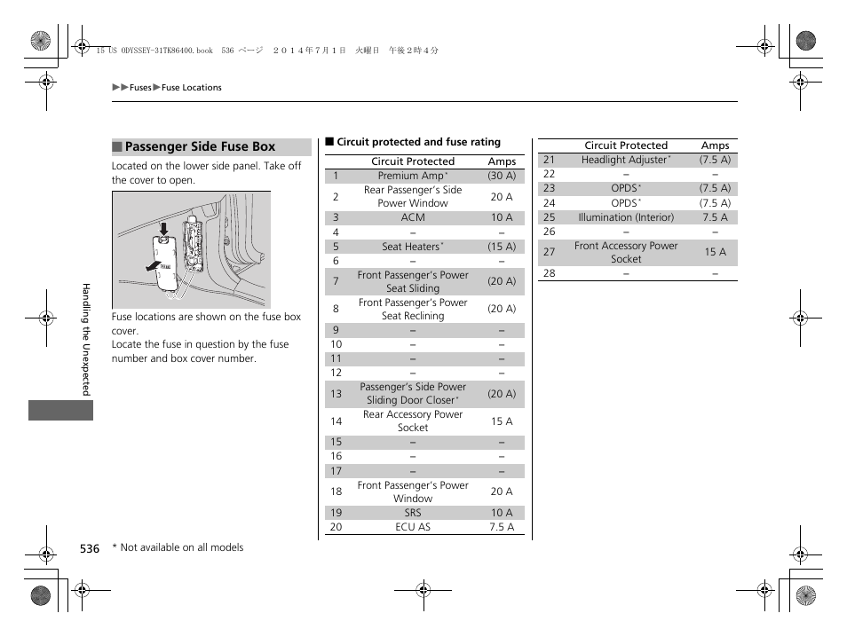 P536) | HONDA 2015 Odyssey - Owner's Manual User Manual | Page 537 / 565