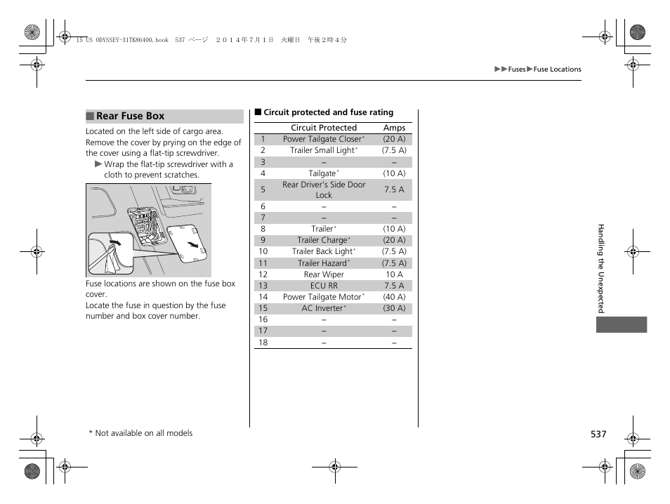 HONDA 2015 Odyssey - Owner's Manual User Manual | Page 538 / 565