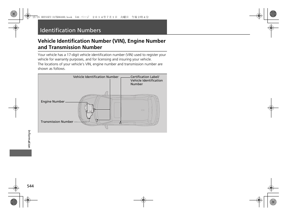 Identification numbers p. 544, Identification numbers, Vehicle identification number (vin), engine | Number and transmission number | HONDA 2015 Odyssey - Owner's Manual User Manual | Page 545 / 565