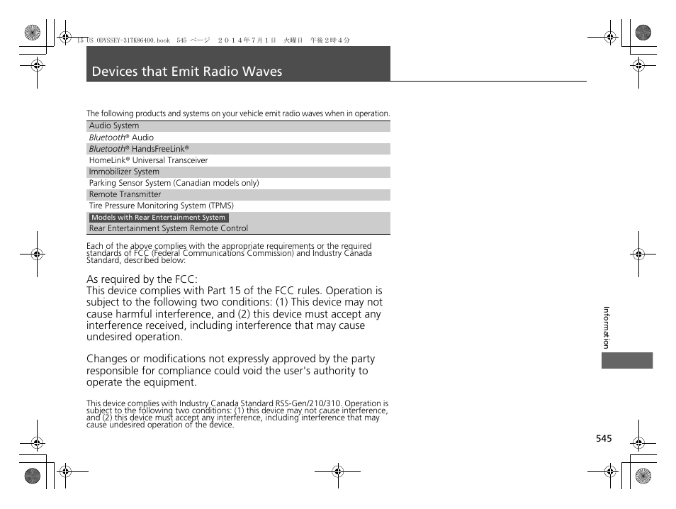 Devices that emit radio waves p. 545, Devices that emit radio waves | HONDA 2015 Odyssey - Owner's Manual User Manual | Page 546 / 565