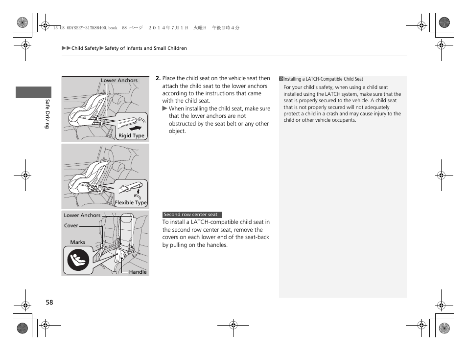 HONDA 2015 Odyssey - Owner's Manual User Manual | Page 59 / 565