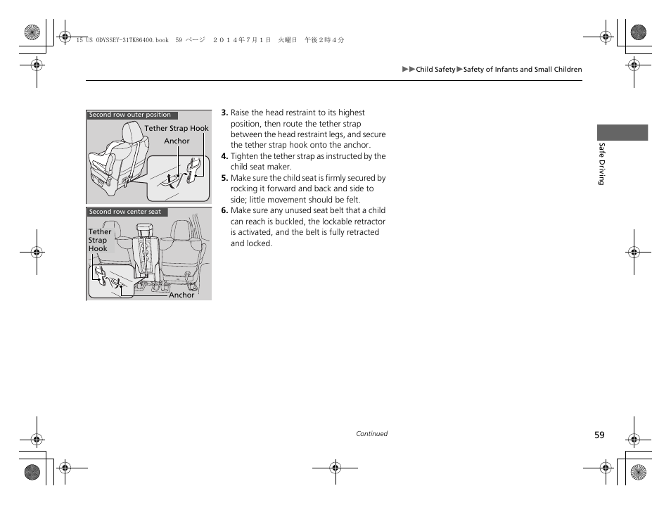 HONDA 2015 Odyssey - Owner's Manual User Manual | Page 60 / 565