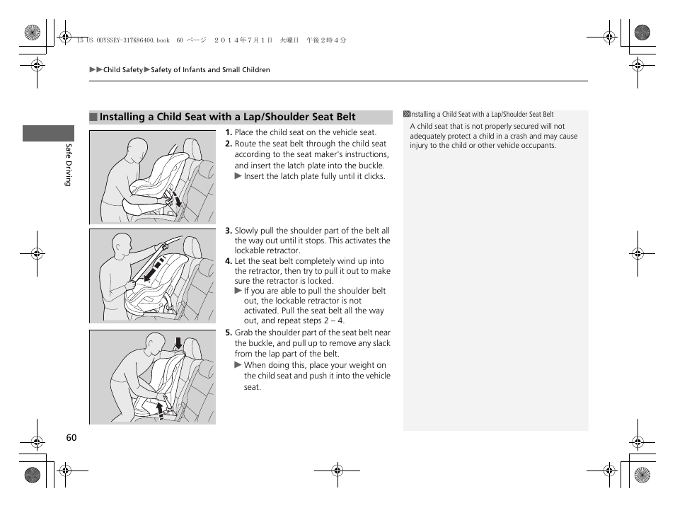 HONDA 2015 Odyssey - Owner's Manual User Manual | Page 61 / 565