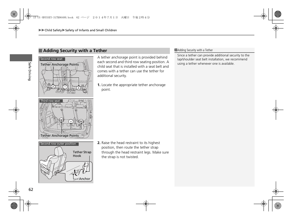 HONDA 2015 Odyssey - Owner's Manual User Manual | Page 63 / 565