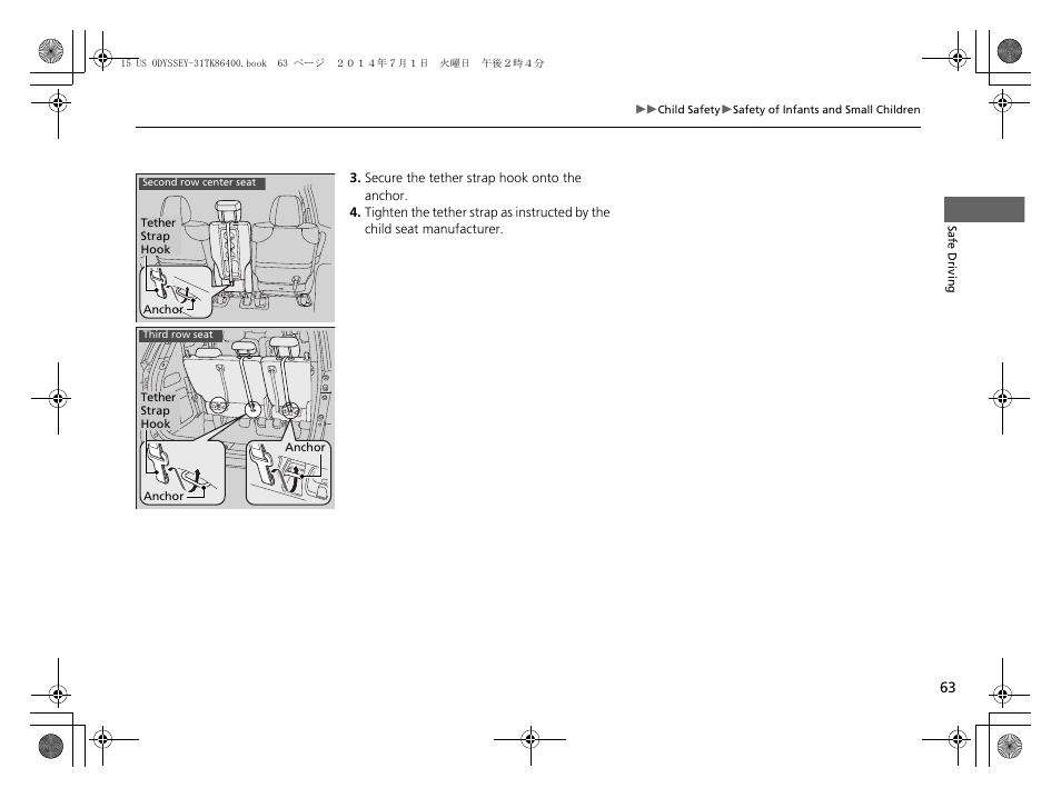 HONDA 2015 Odyssey - Owner's Manual User Manual | Page 64 / 565