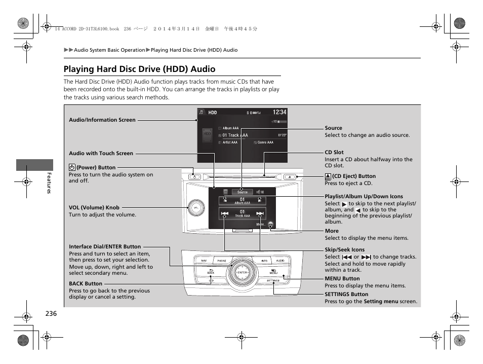 Playing hard disc drive (hdd) audio | HONDA 1984 Accord Coupe - Owner's Manual User Manual | Page 237 / 553