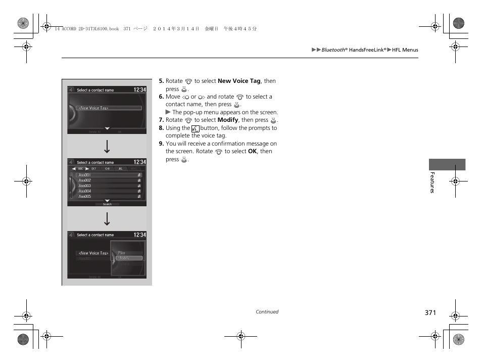 HONDA 1984 Accord Coupe - Owner's Manual User Manual | Page 372 / 553