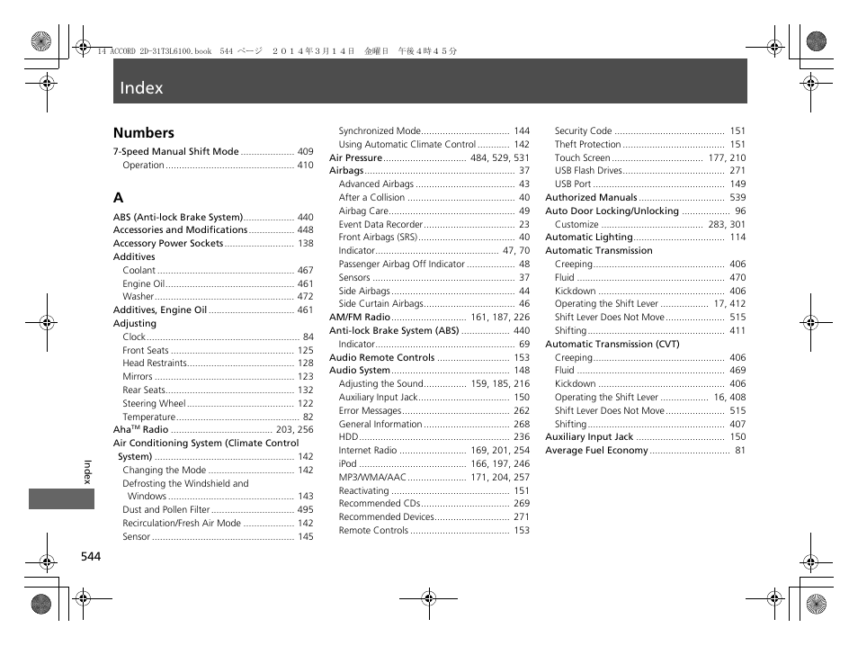 Index, Index numbers | HONDA 1984 Accord Coupe - Owner's Manual User Manual | Page 545 / 553