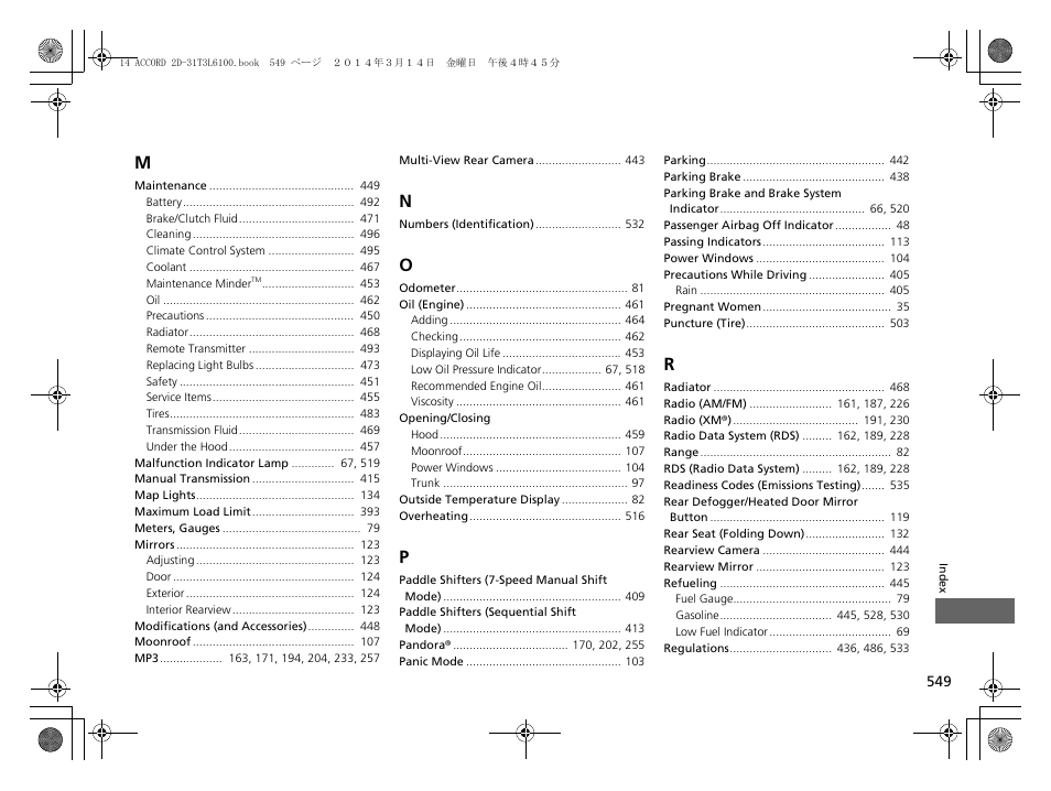 HONDA 1984 Accord Coupe - Owner's Manual User Manual | Page 550 / 553