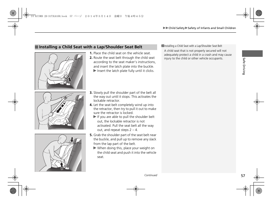 HONDA 1984 Accord Coupe - Owner's Manual User Manual | Page 58 / 553