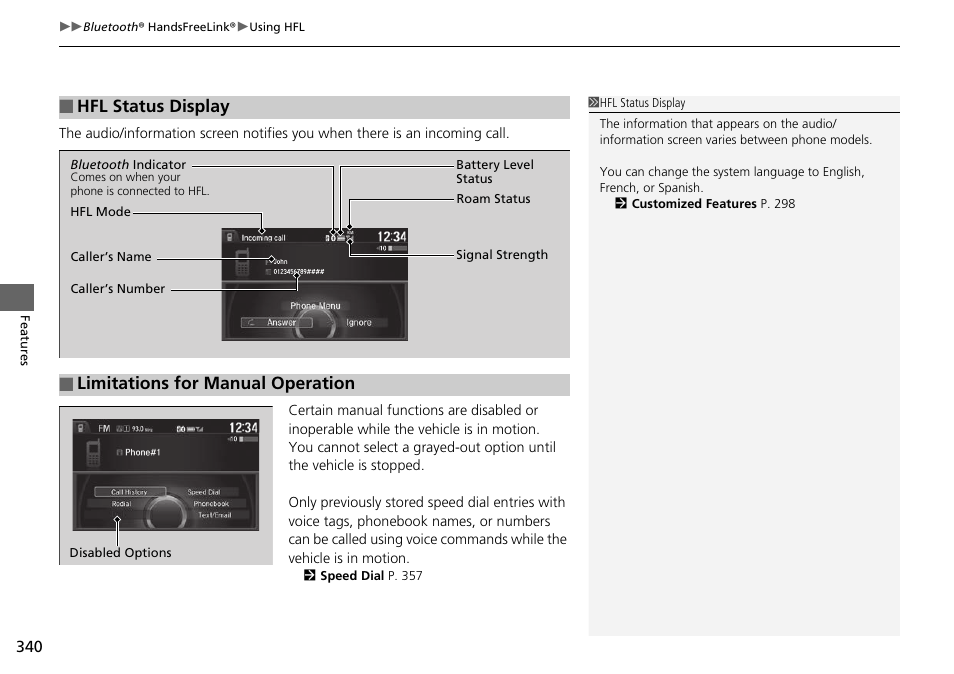 Hfl status display, Limitations for manual operation | HONDA 1984 Accord Sedan - Owner's Manual User Manual | Page 341 / 593