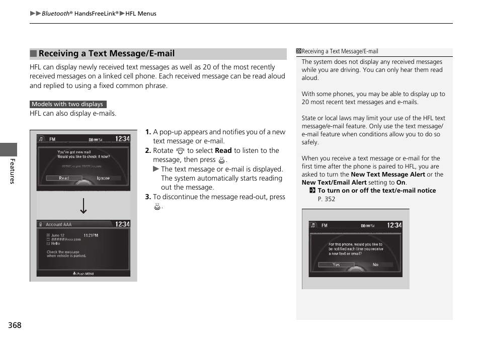 Receiving a text message/e-mail | HONDA 1984 Accord Sedan - Owner's Manual User Manual | Page 369 / 593