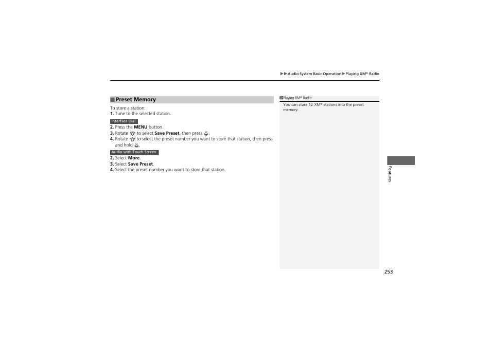 HONDA 2014 Accord Hybrid - Owner's Manual User Manual | Page 255 / 561