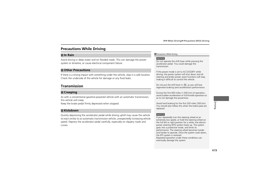 Precautions while driving, Transmission | HONDA 2014 Accord Hybrid - Owner's Manual User Manual | Page 421 / 561