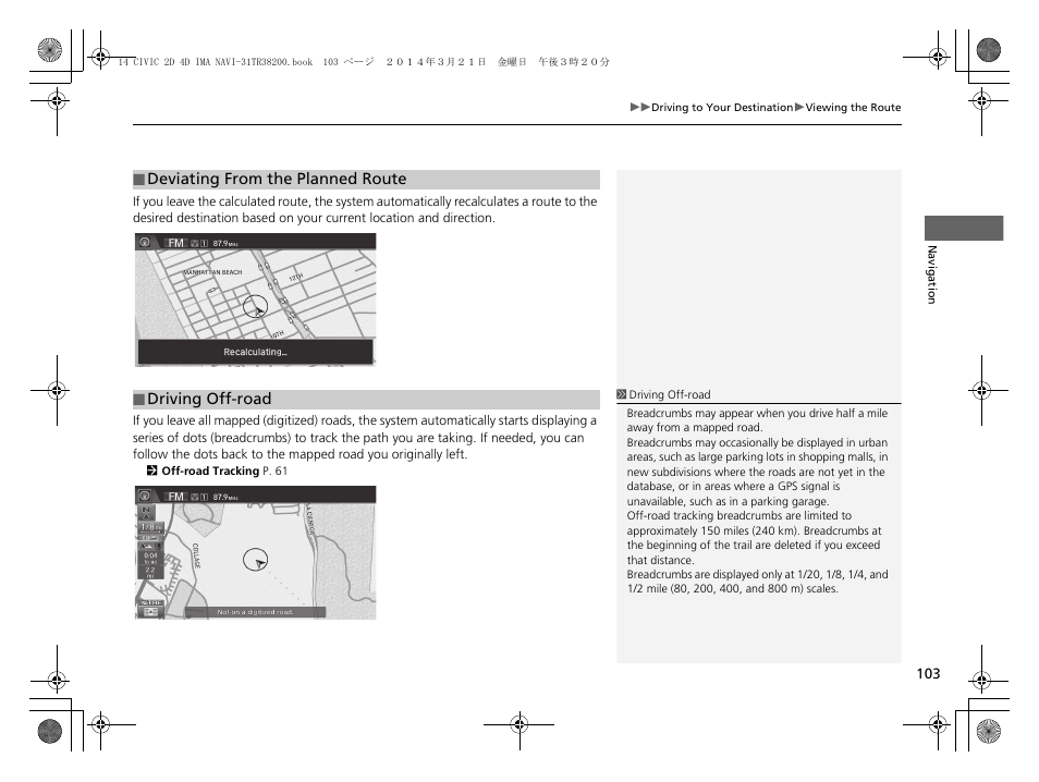 HONDA 1984 Civic - Navigation Manual User Manual | Page 104 / 253