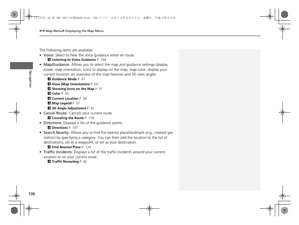 HONDA 1984 Civic - Navigation Manual User Manual | Page 107 / 253