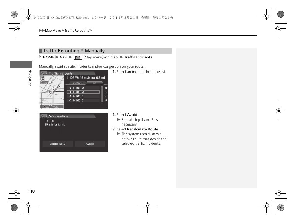 HONDA 1984 Civic - Navigation Manual User Manual | Page 111 / 253