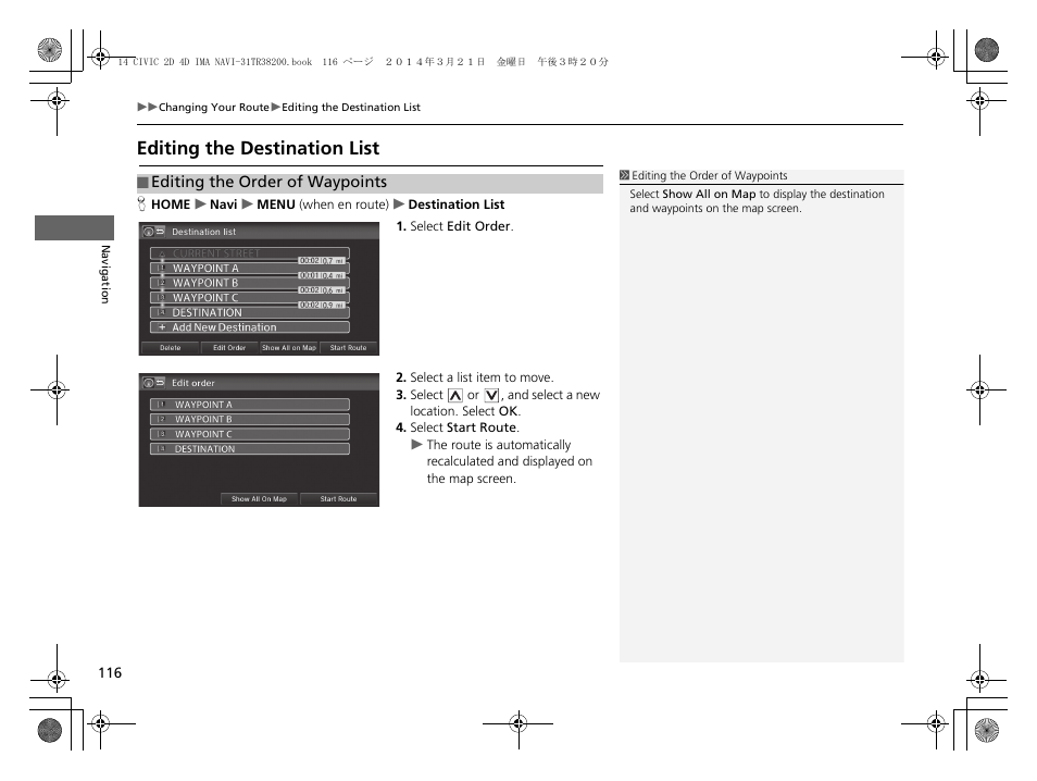 Editing the destination list, Editing the destination list p | HONDA 1984 Civic - Navigation Manual User Manual | Page 117 / 253