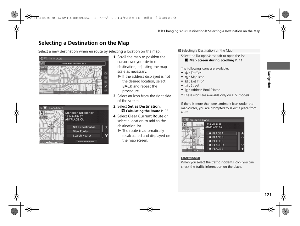 P121), P121, Selecting a destination on the map | Selecting a destination on the map p. 121 | HONDA 1984 Civic - Navigation Manual User Manual | Page 122 / 253