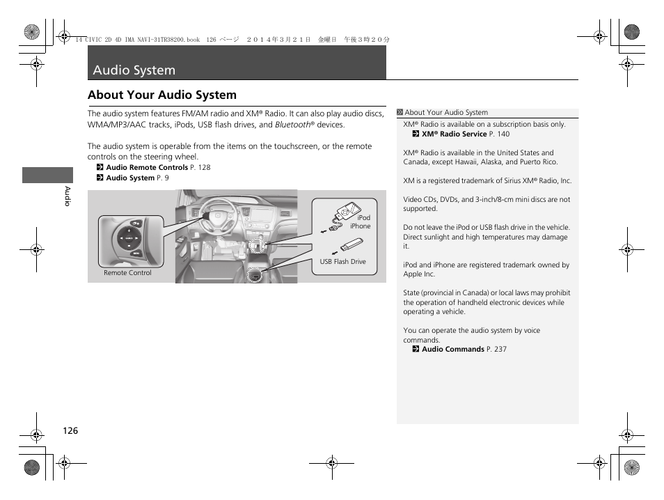 Audio system, About your audio system | HONDA 1984 Civic - Navigation Manual User Manual | Page 127 / 253