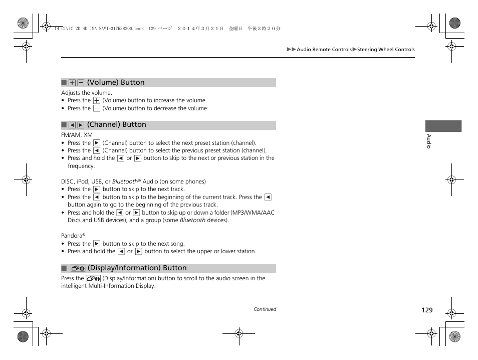 P129) | HONDA 1984 Civic - Navigation Manual User Manual | Page 130 / 253