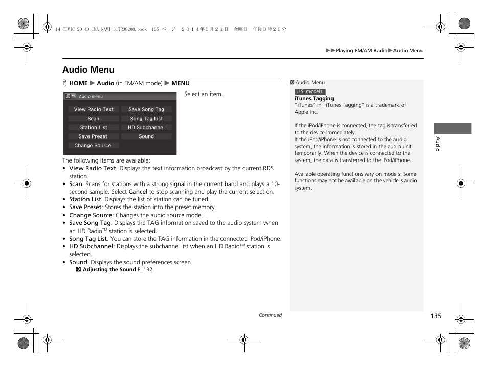 Audio menu | HONDA 1984 Civic - Navigation Manual User Manual | Page 136 / 253