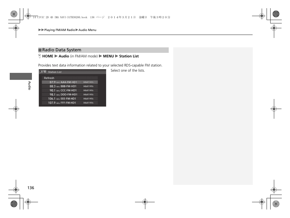 HONDA 1984 Civic - Navigation Manual User Manual | Page 137 / 253
