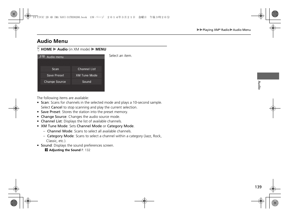 Audio menu | HONDA 1984 Civic - Navigation Manual User Manual | Page 140 / 253