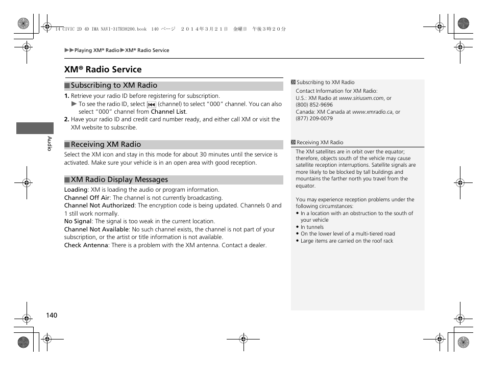Xm® radio service, Xm® radio service p. 140, Xm radio display messages p. 140 | HONDA 1984 Civic - Navigation Manual User Manual | Page 141 / 253