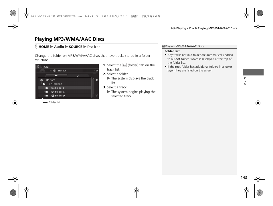 Playing mp3/wma/aac discs | HONDA 1984 Civic - Navigation Manual User Manual | Page 144 / 253