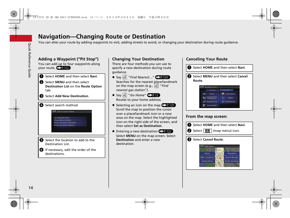 Navigation—changing route or destination | HONDA 1984 Civic - Navigation Manual User Manual | Page 15 / 253