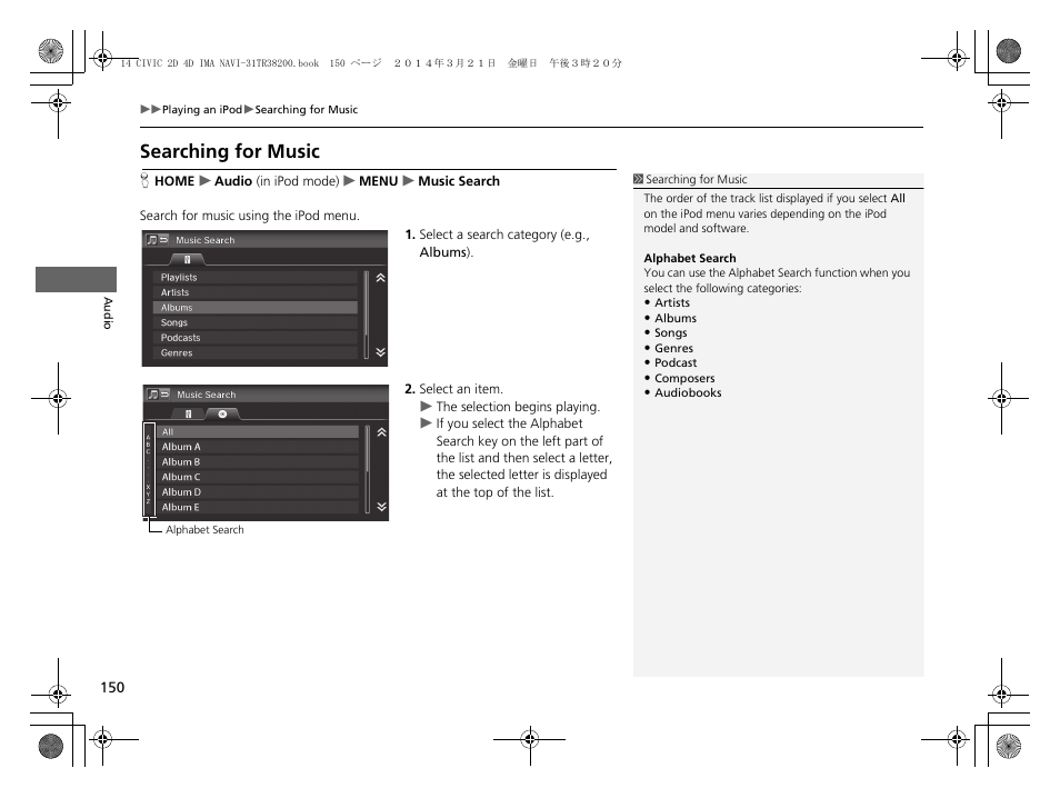 Searching for music, Searching for music p. 150 | HONDA 1984 Civic - Navigation Manual User Manual | Page 151 / 253