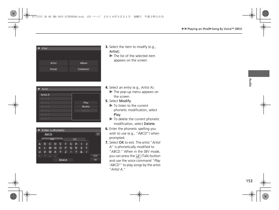 HONDA 1984 Civic - Navigation Manual User Manual | Page 154 / 253