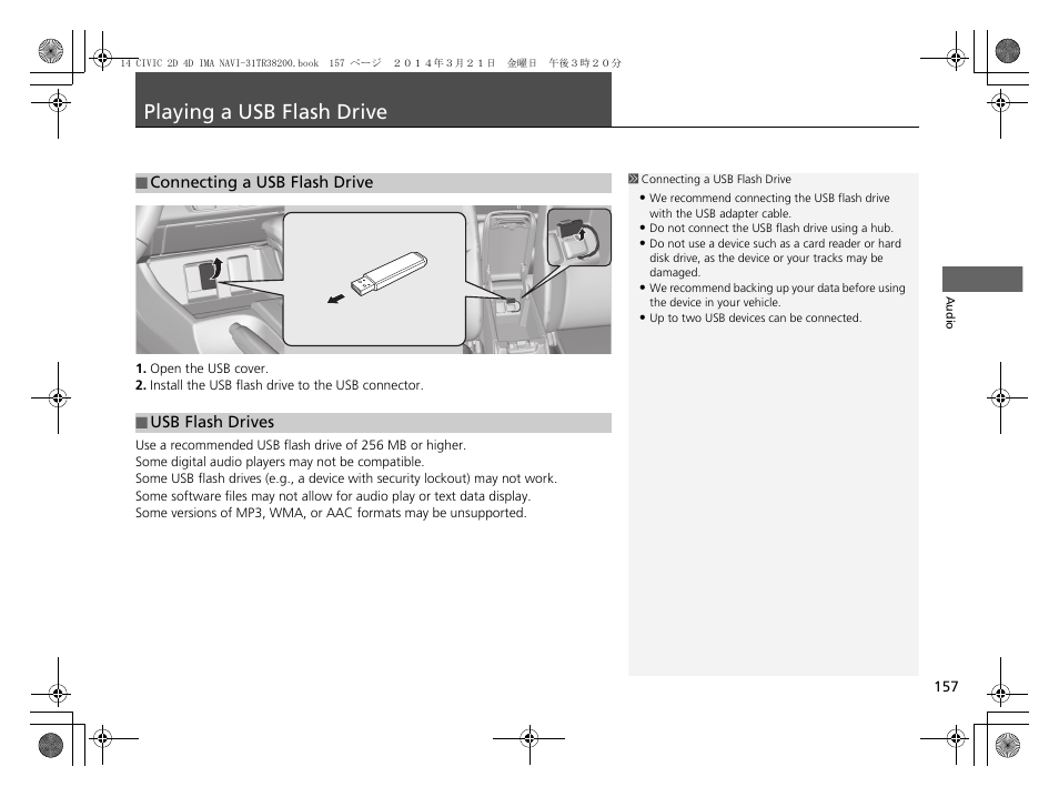 Playing a usb flash drive 157, P157), Playing a usb flash drive | HONDA 1984 Civic - Navigation Manual User Manual | Page 158 / 253