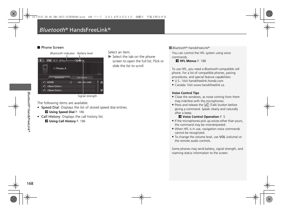 Bluetooth ® handsfreelink, P168), Bluetooth ® handsfreelink® p. 168 | HONDA 1984 Civic - Navigation Manual User Manual | Page 169 / 253