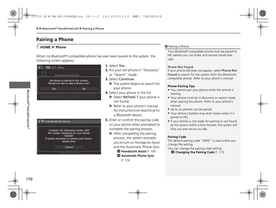 Pairing a phone p. 170, Pairing a phone | HONDA 1984 Civic - Navigation Manual User Manual | Page 171 / 253