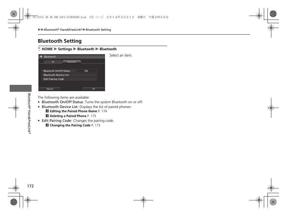 Bluetooth setting | HONDA 1984 Civic - Navigation Manual User Manual | Page 173 / 253