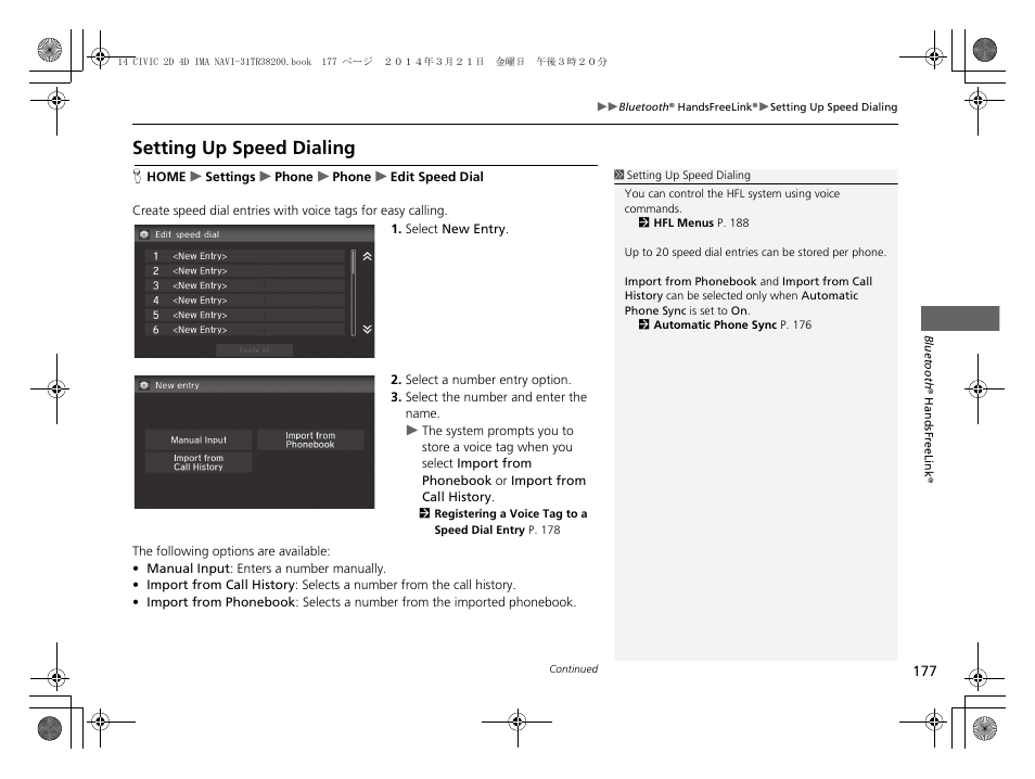Setting up speed dialing | HONDA 1984 Civic - Navigation Manual User Manual | Page 178 / 253