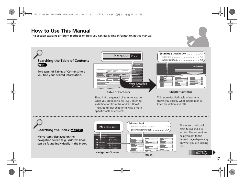 How to use this manual | HONDA 1984 Civic - Navigation Manual User Manual | Page 18 / 253