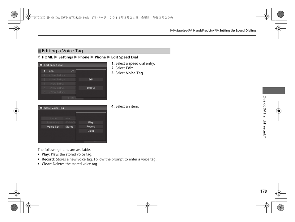 HONDA 1984 Civic - Navigation Manual User Manual | Page 180 / 253