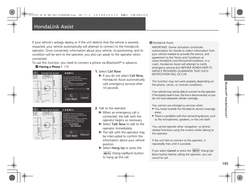 Hondalink assist, Rn on hondalink assist, Hondalink assist p | HONDA 1984 Civic - Navigation Manual User Manual | Page 196 / 253