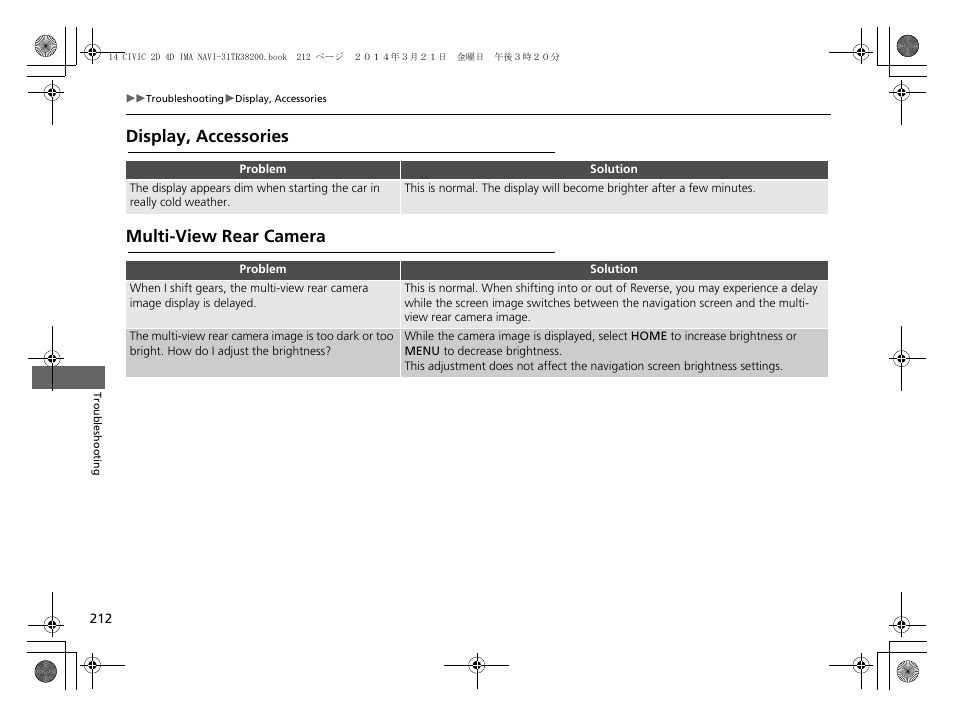 Display, accessories multi-view rear camera, Display, accessories, Multi-view rear camera | HONDA 1984 Civic - Navigation Manual User Manual | Page 213 / 253