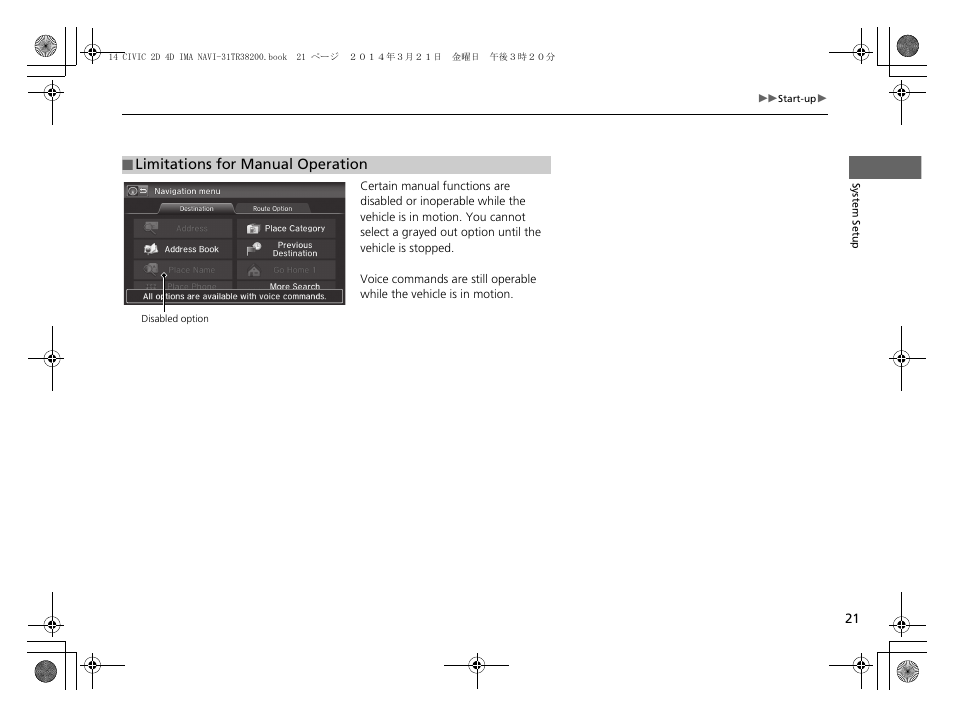 HONDA 1984 Civic - Navigation Manual User Manual | Page 22 / 253