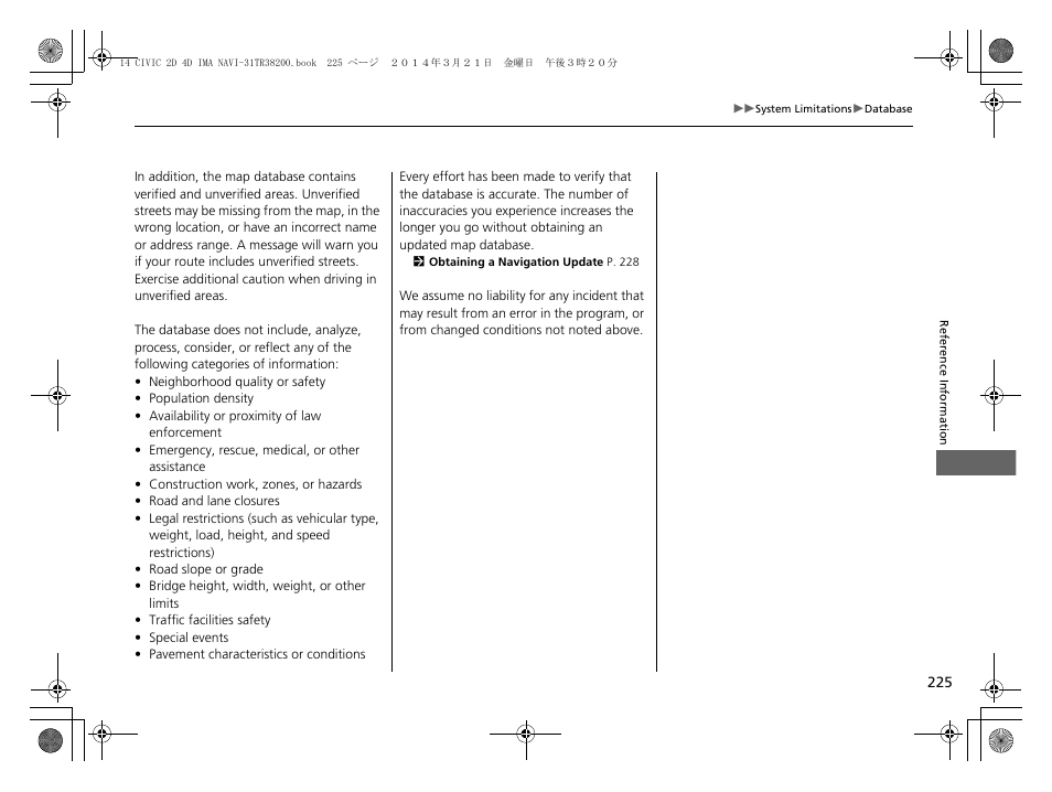 HONDA 1984 Civic - Navigation Manual User Manual | Page 226 / 253