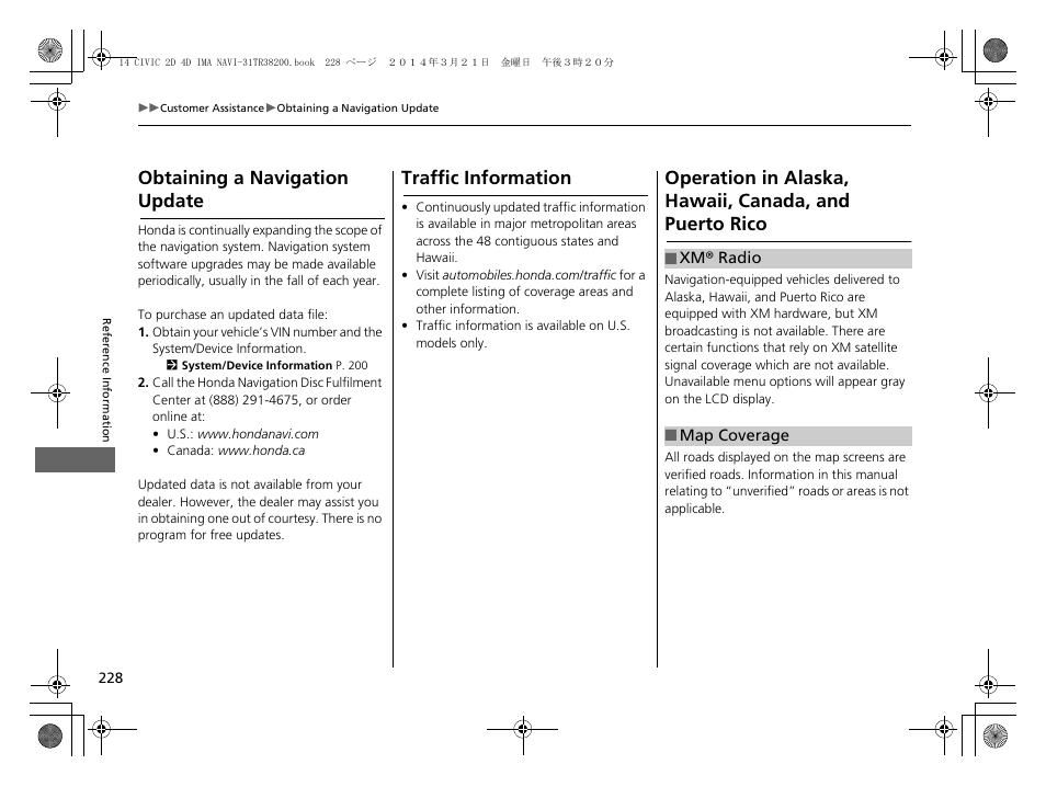 Obtaining a navigation update p. 228, Puerto rico, Obtaining a navigation update | Traffic information | HONDA 1984 Civic - Navigation Manual User Manual | Page 229 / 253